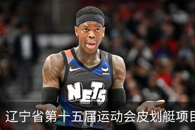 辽宁省第十五届运动会皮划艇项目在沈阳丁香湖火热开赛